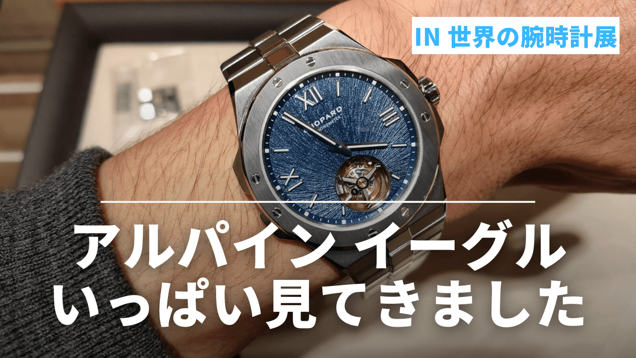 ルイ・イカール、豪華限定版・定価10万3千円/新品額付Icr19 、ara 